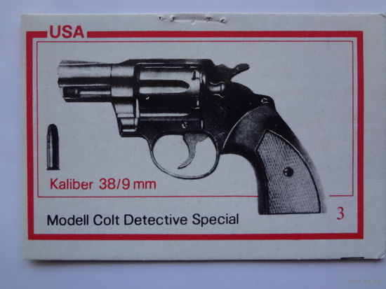 Календарик 1993 г. Револьвер. (3).