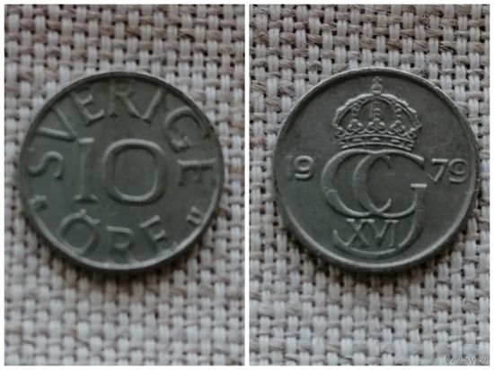 Швеция 10 эре 1979