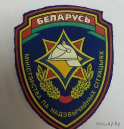 Шеврон МЧС РБ (не круг)