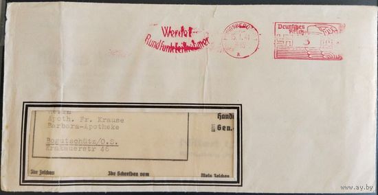 Аптечный, фирменный конверт, с бланком заказа. Кёнигсберг. Калининград. 3 Рейх. 1941 г.
