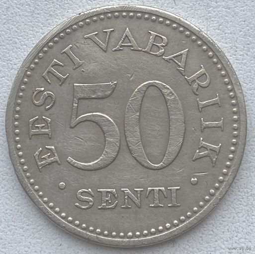 Эстония 50 центов 1936 г.
