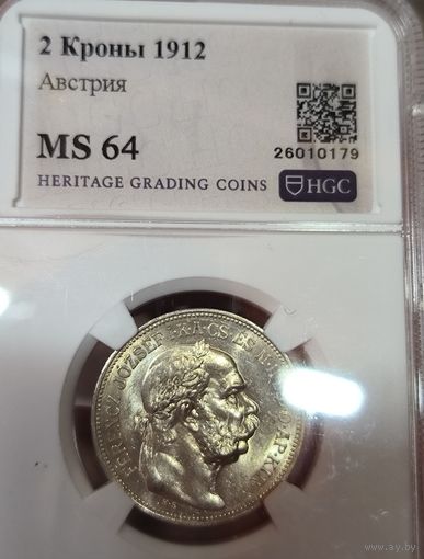 С рубля без мц 2 кроны 1912 ms 64 венгерский тип редкость! серебро Австро-Венгрия