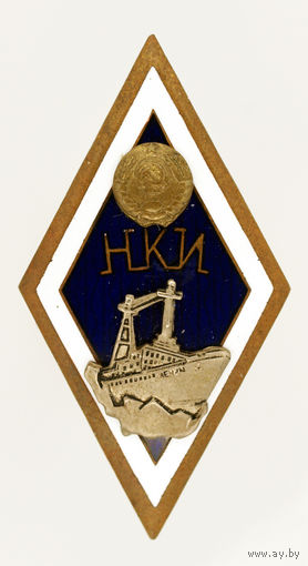 НКИ
