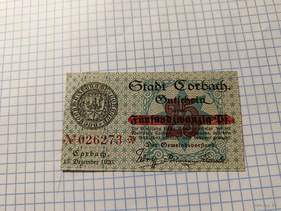 Германия 25 пфенингов (1) РАСПРОДАЖА