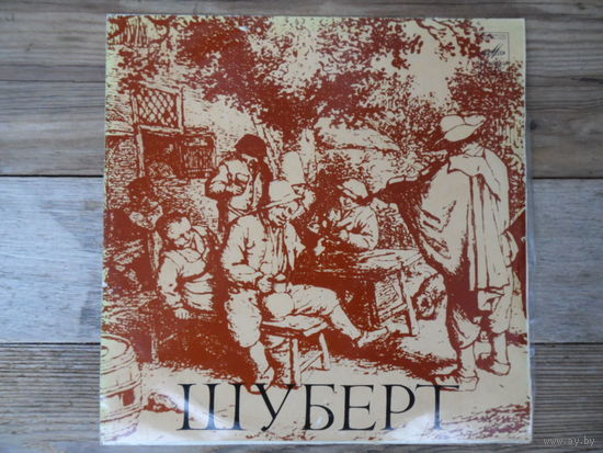 Квартет им. С. Танеева - Ф. Шуберт. Струнные квартеты - ЛЗГ