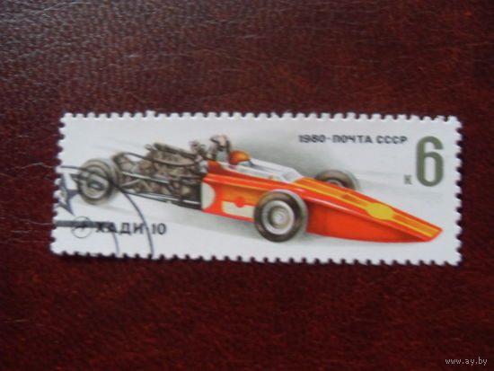 СССР. Гонка, машина 1985 (автомобиль, транспорт, спорт)