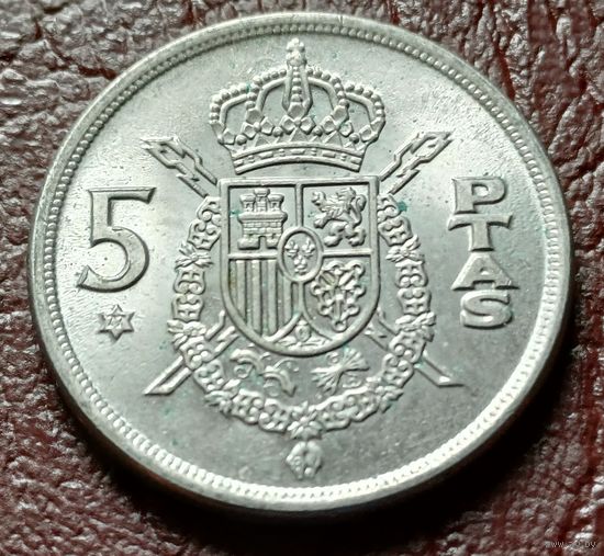 Испания 5 песет, 1975      77 внутри звезды     ( 1-6-7 )