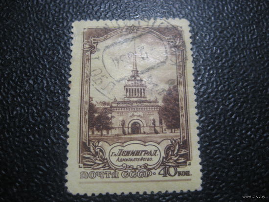 СССР 1953 виды Ленинграда