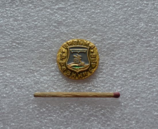 Вязьма.
