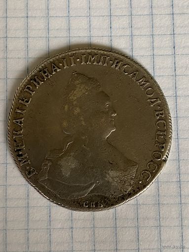 1 рубль Екатерина 2