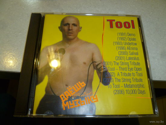 TOOL - MP 3 -