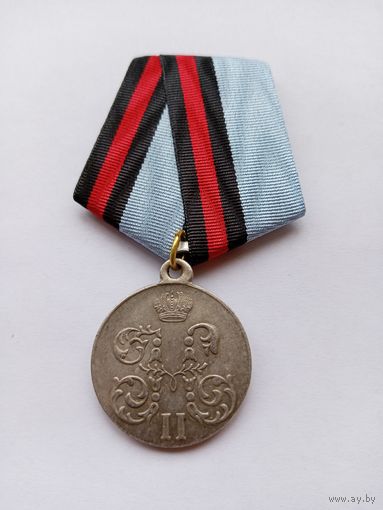 За поход в Японию. Реплика.