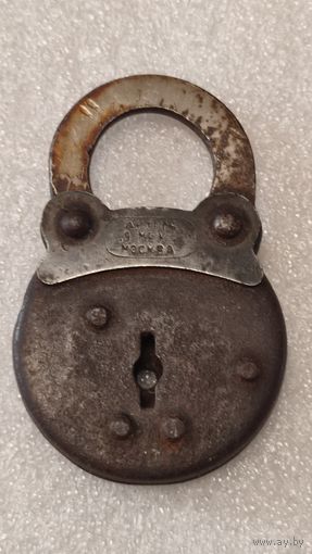 Замок старинный Артель 9 мех Москва,200 лотов с 1 рубля!!!