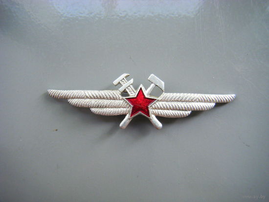 Знак Техника ВВС СССР.