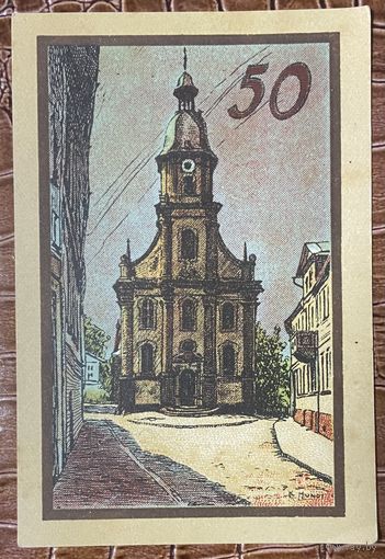 Нотгельд 50 пфеннигов 1922 год. Зуль,. Веймарская республика