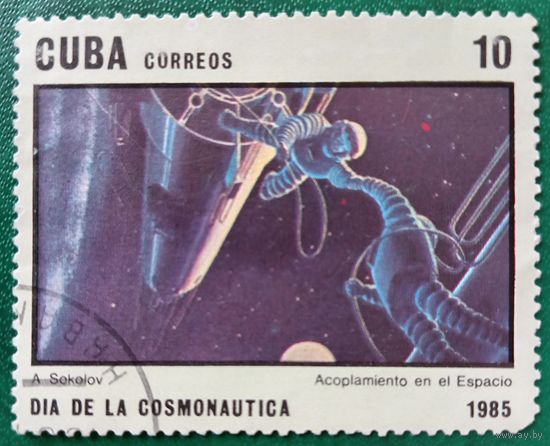 Куба 1985. Живопись. Космонавтика