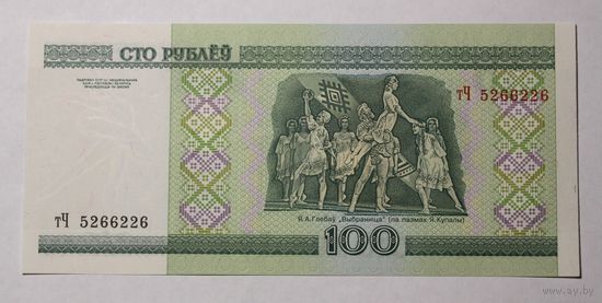 Беларусь 100 рублей 2000 серия тЧ, UNC