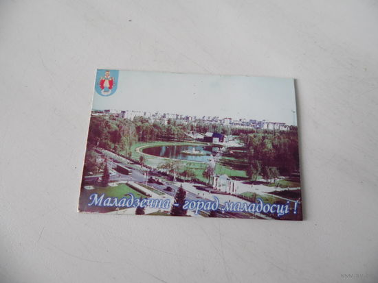 Магнитик на холодильник.8.