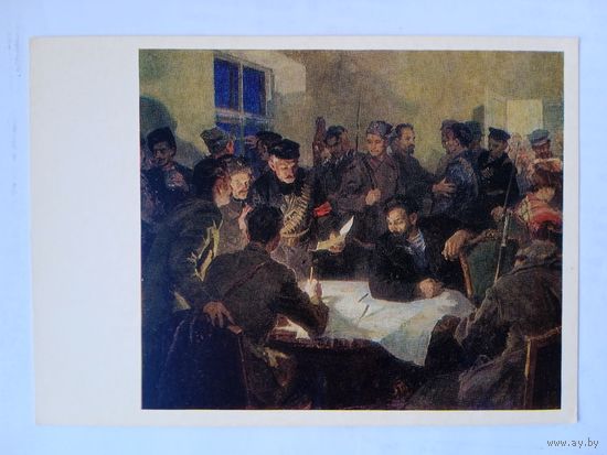 Левитин. Заседание ВРК 24 октября 1917 года
