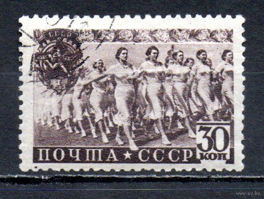 Спорт ГТО СССР 1940 год 1 марка