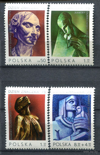 Польша - 1975г. - День марки. Скульптуры - полная серия, MNH [Mi 2409-2412] - 4 марки