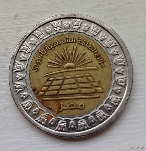 Египет. 1 фунт. Солнечный парк Бенбан. 2019. Распродажа личной коллекции