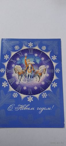 С новым годом! А. Кецба 1975г. подписана
