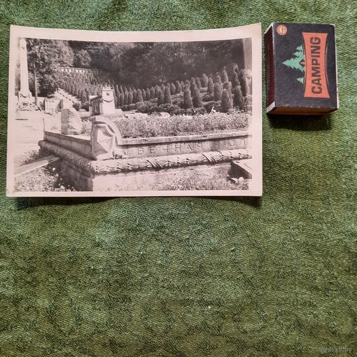 Мемориал погибшим воинам СССР. Место не установил...