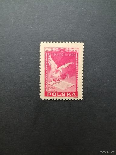 Польша 1945 Марка "Годовщина объявления Июльского манифеста от 22.07.1944 года" (чистая*, след от наклейки) Mi.406 каталог 15.00 евро