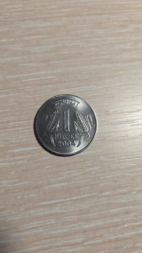 1 Рупия 2004 Индия