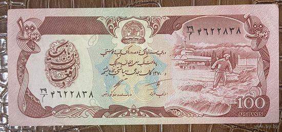 Банкнота. Афганистан. 100 афгани 1991 год.