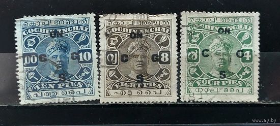 РАСПРОДАЖА ИНДИЯ 1932г. Кочин. НАДП. Гаш.