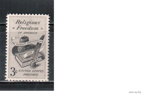 США-1957, (Мих.722),  * , Религия, Библия (одиночка)