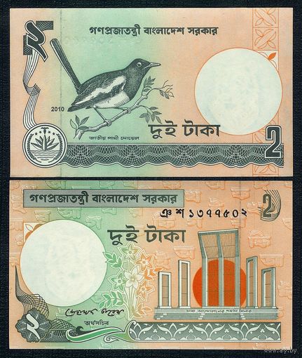 Бангладеш 2 така 2010 год, UNC