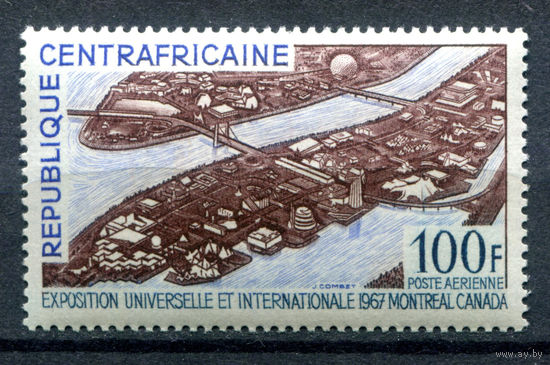 Центральноафриканская Республика - 1967г. - Всемирная выставка ЭКСПО-67. Авиапочта - полная серия, MNH [Mi 128] - 1 марка