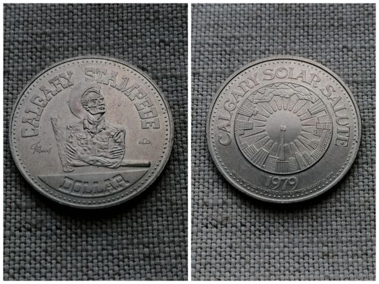 Жетон 1979/Канада/Stampede Dollar - Калгари, Альберта(33 мм.,13 гр..)