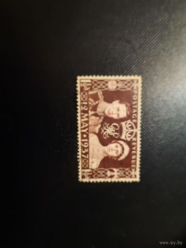 Великобритания.Королевская чета. 1937г. гашеная