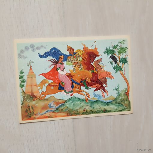 Открытка из набора Былины (Палех)   издательство "Советский художник" 1964г.