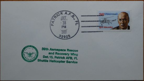 Конверт 1989г. USA 36с марка