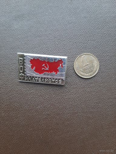 Значок легкий Всесоюзное Общество Филателистов