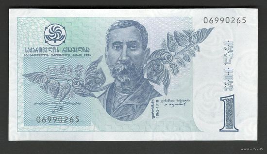 Грузия 1 лари 2007 года. Тип Р-68b. Состояние аUNC
