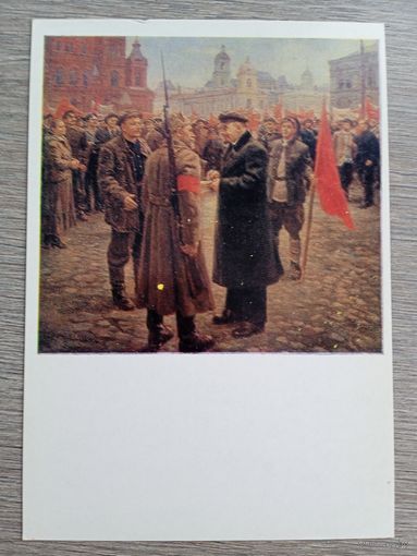 Налбандян. Ленин в 1919 году