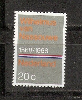 КГ Нидерланды 1968