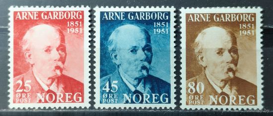 Норвегия 1951г.