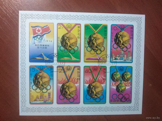 Корея 1976 ОЛИМПИЙСКИЕ ИГРЫ лист без перфорации