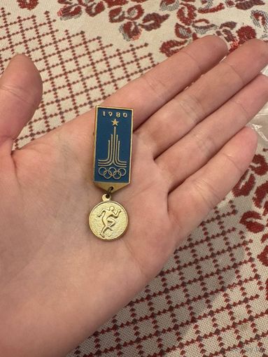 Москва олимпиада 1980 БЕГ ЗНАЧОК С РУБЛЯ