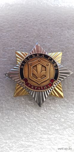 Войска РХБЗ Украина*