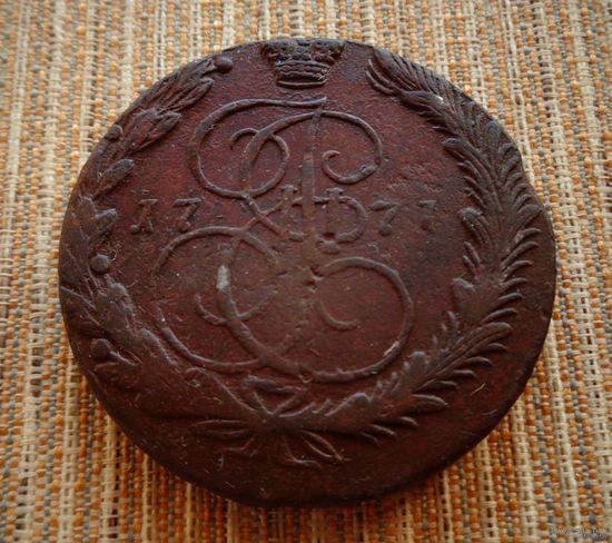 ТОРГ! 5 копеек 1771! ЕМ! Екатеринбург! Екатерина II ВОЗМОЖЕН ОБМЕН!