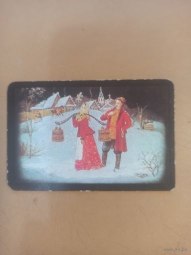 Календарь 1982/5 Аэрофлот