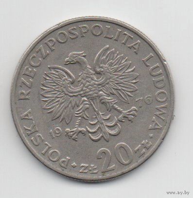 20 злотых 1976 Польша